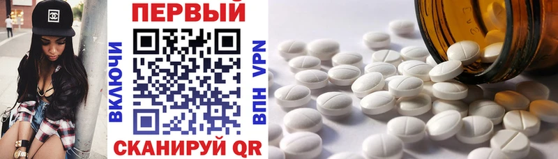АМФЕТАМИН 98% даркнет клад Дубна