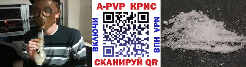 APVP мука  Дубна 