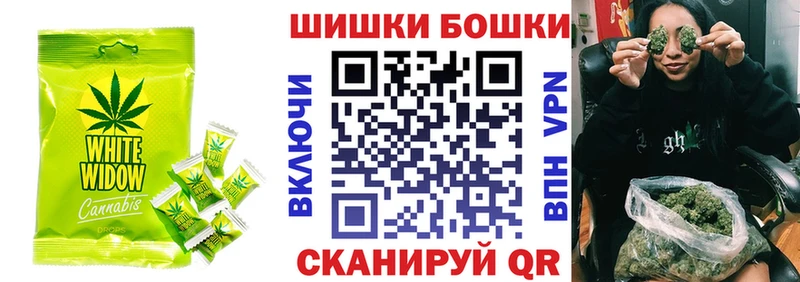 Еда ТГК конопля Дубна