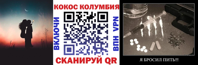 наркота  Дубна  Cocaine 99% 