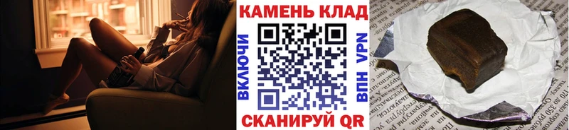 хочу   Дубна  ГАШИШ 40% ТГК 