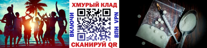 Героин хмурый  Дубна 