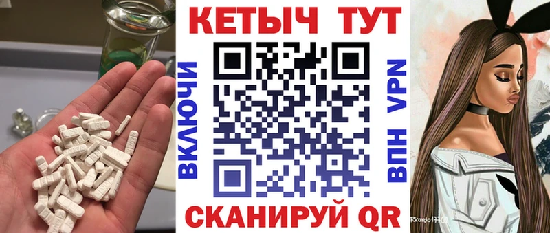 Кетамин VHQ  это телеграм  Дубна  цены  