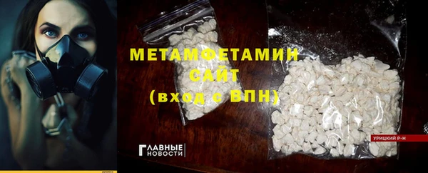 прущий лед Бородино
