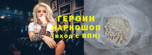 стафф Бугульма