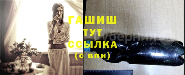 дистиллят марихуана Покровск