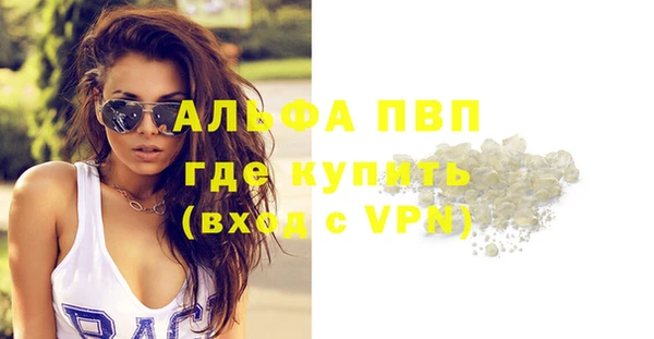 МДМА Бронницы