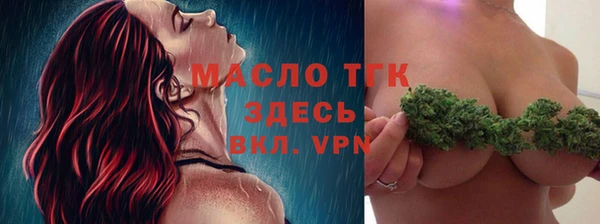 МДМА Бронницы