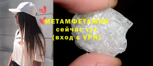 стаф Покров