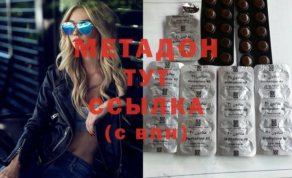 прущий лед Бородино