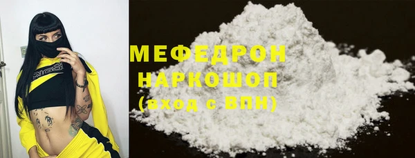 стафф Бугульма