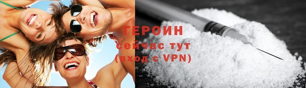 МДМА Бронницы