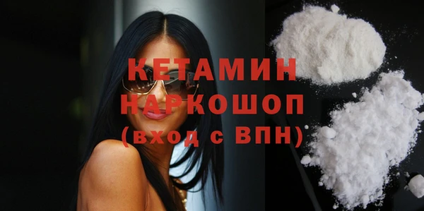 стафф Бугульма