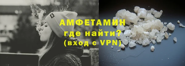 меф VHQ Волосово