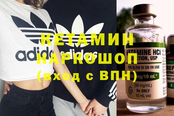 гашишное масло Богданович