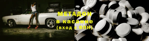 МДМА Бронницы