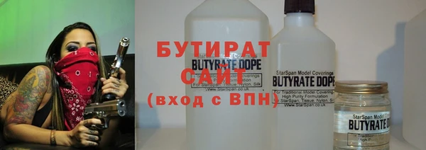 МДМА Бронницы