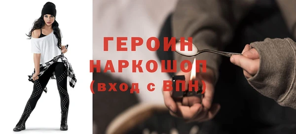 гидра Волоколамск
