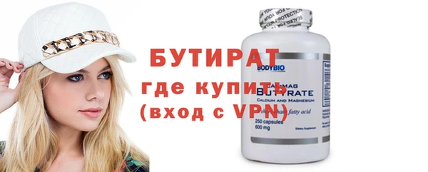 прущий лед Бородино