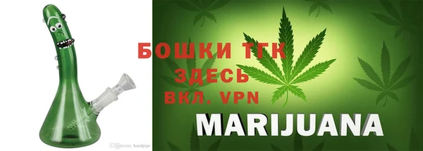 МДМА Бронницы