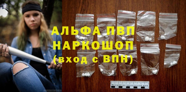 стафф Бугульма