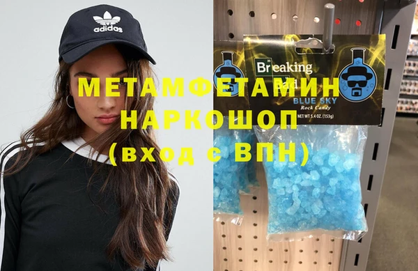 стафф Бугульма
