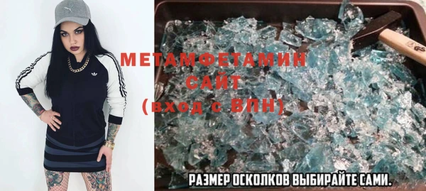 МДМА Бронницы