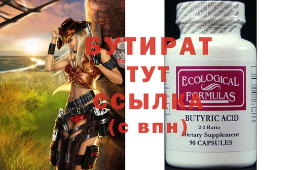 МДМА Бронницы