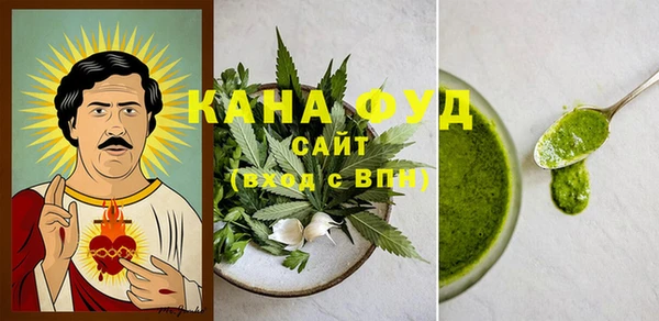 МДМА Бронницы