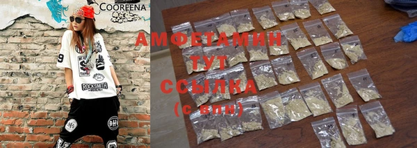 стафф Бугульма