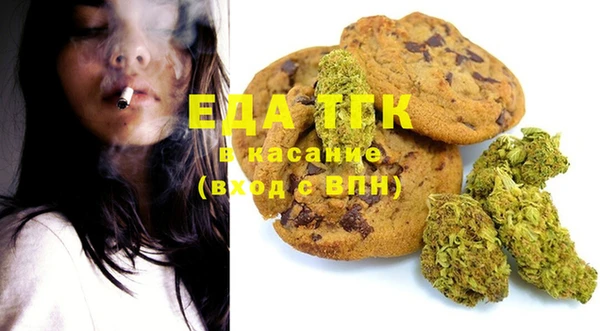 стафф Бугульма