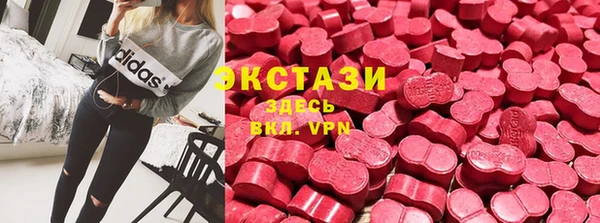 МДМА Бронницы