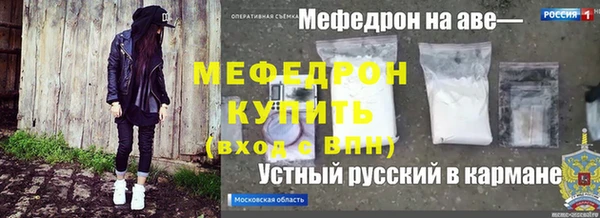 стафф Бугульма
