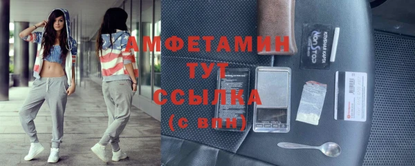 МДМА Бронницы