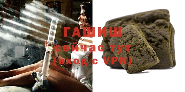 прущий лед Бородино