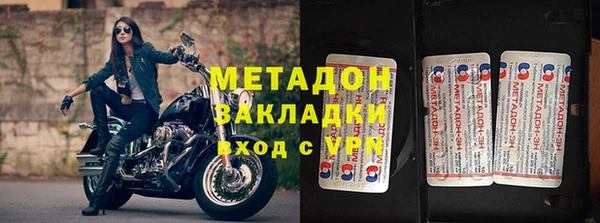 стафф Бугульма