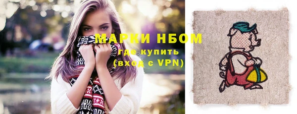МДМА Бронницы