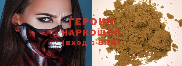 стафф Бугульма