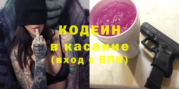 стафф Бугульма