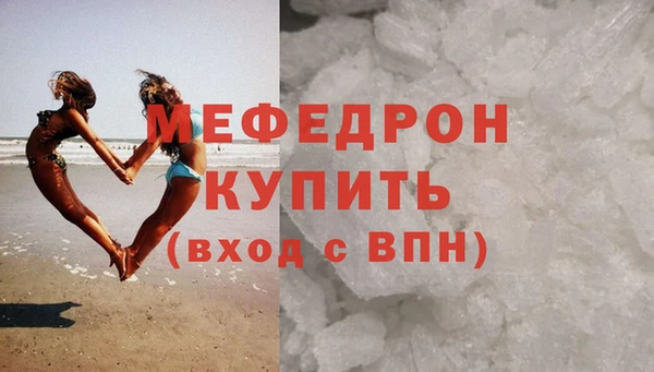 тгк Володарск