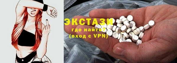 гидра Волоколамск
