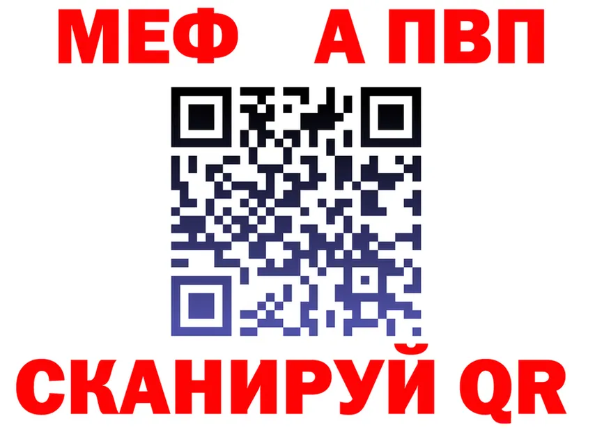 МЕФ 4 MMC онион мориарти блэк спрут Дубна