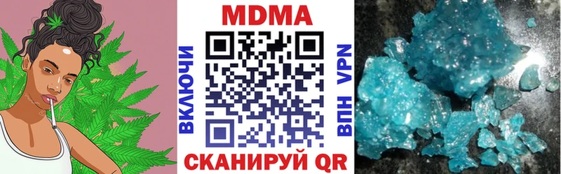 ОМГ ОМГ зеркало Дубна МДМА VHQ