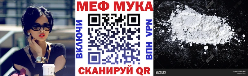 блэк спрут tor  Дубна  Меф мяу мяу 