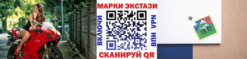 Марки N-bome 1500мкг  наркотики  Дубна 