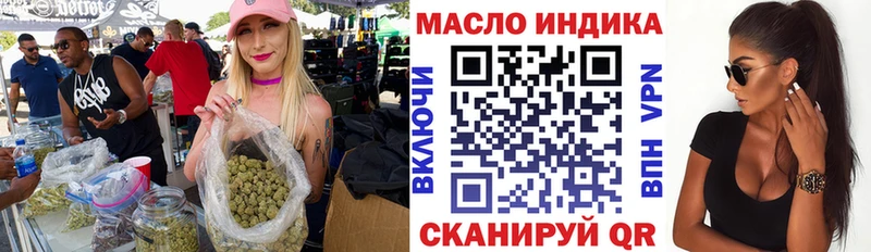 Дистиллят ТГК Wax  купить наркотики цена  Дубна 