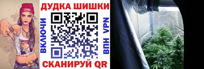 Канабис марихуана  Дубна 
